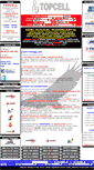 Mobile Screenshot of pesannomor.com